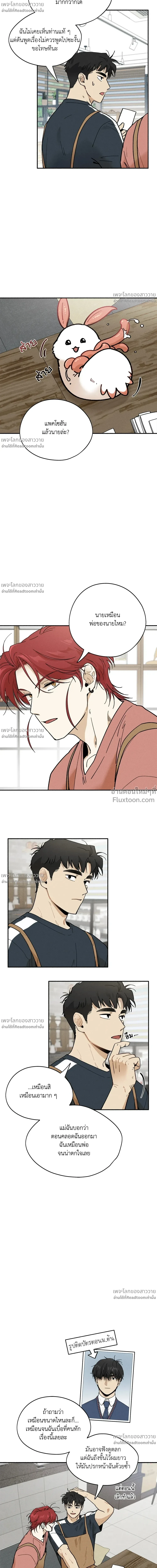 หน้าที่ 10