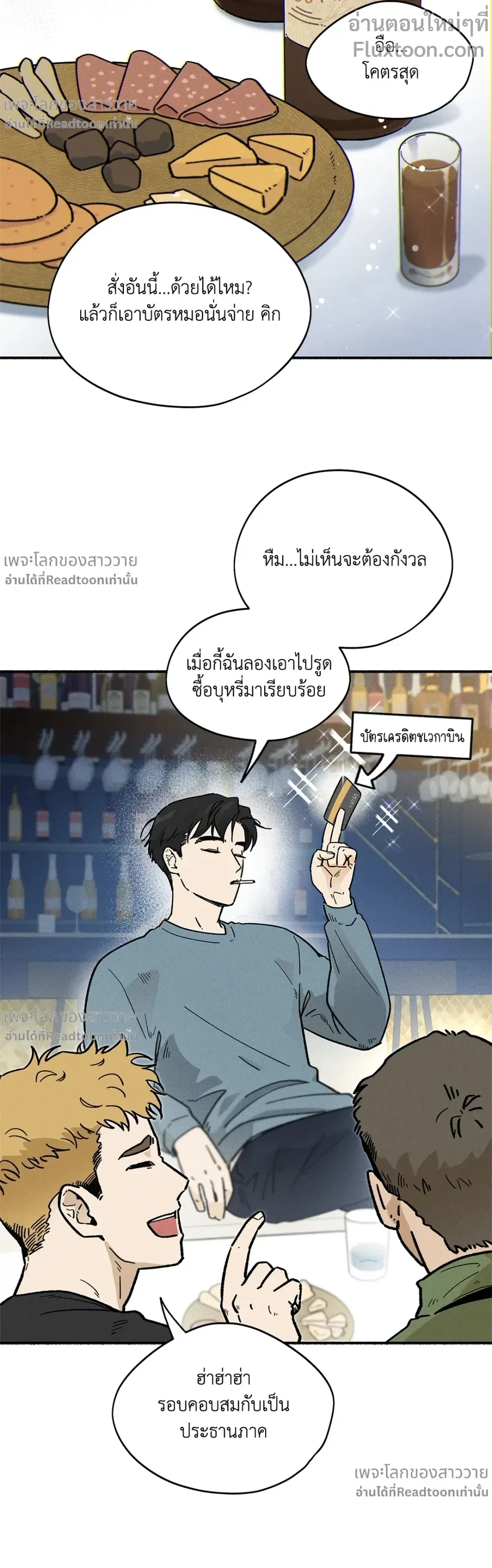 หน้าที่ 15