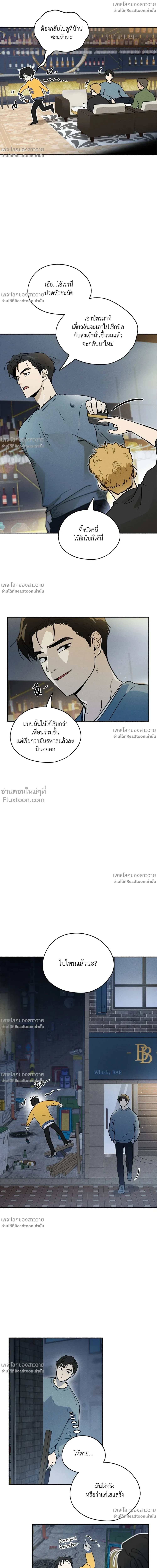 หน้าที่ 18