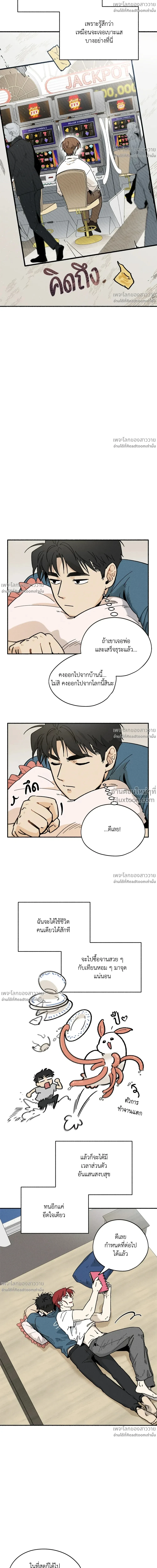 หน้าที่ 14