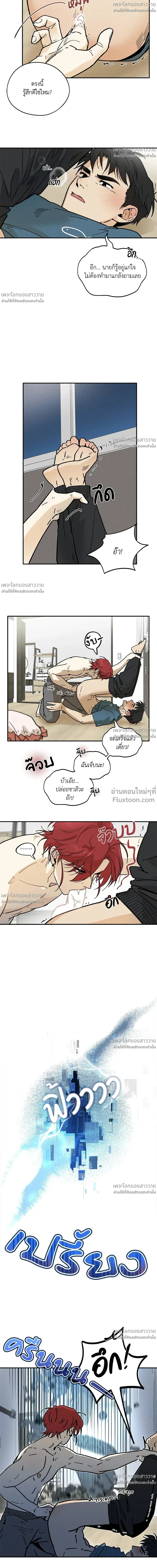 หน้าที่ 18