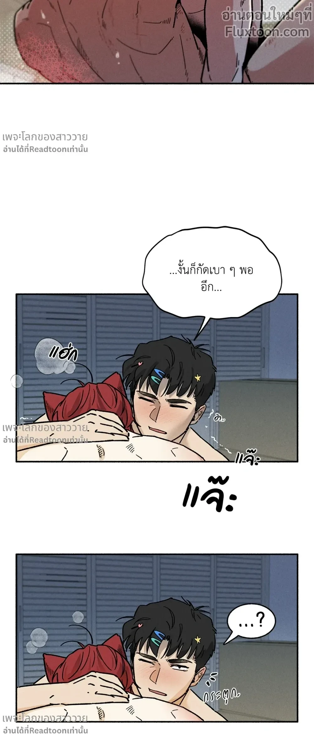 หน้าที่ 17