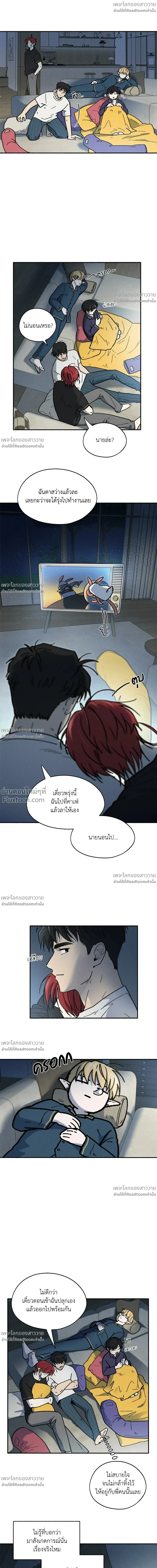 หน้าที่ 6