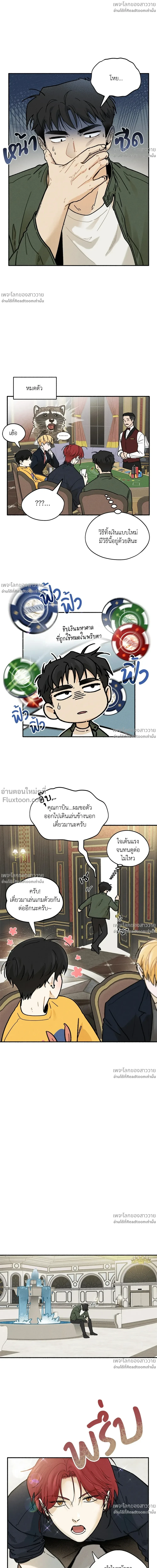 หน้าที่ 8