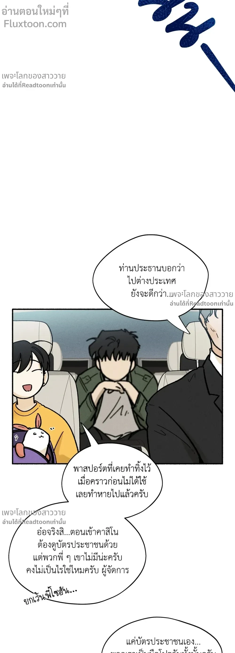 หน้าที่ 3