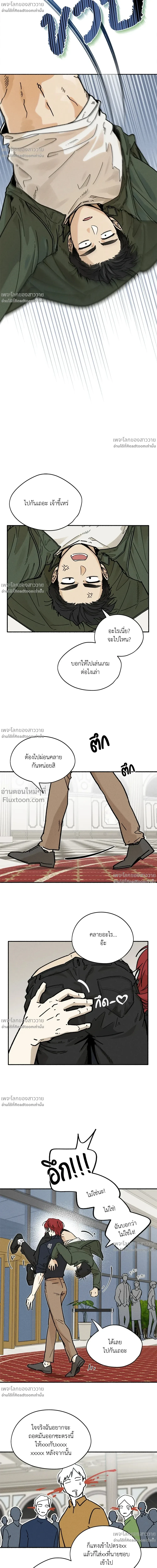 หน้าที่ 14