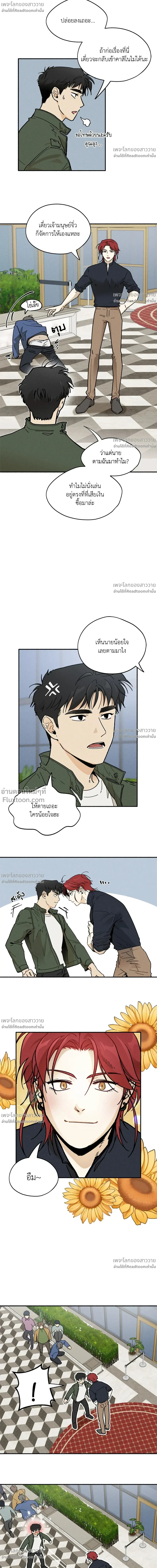 หน้าที่ 12