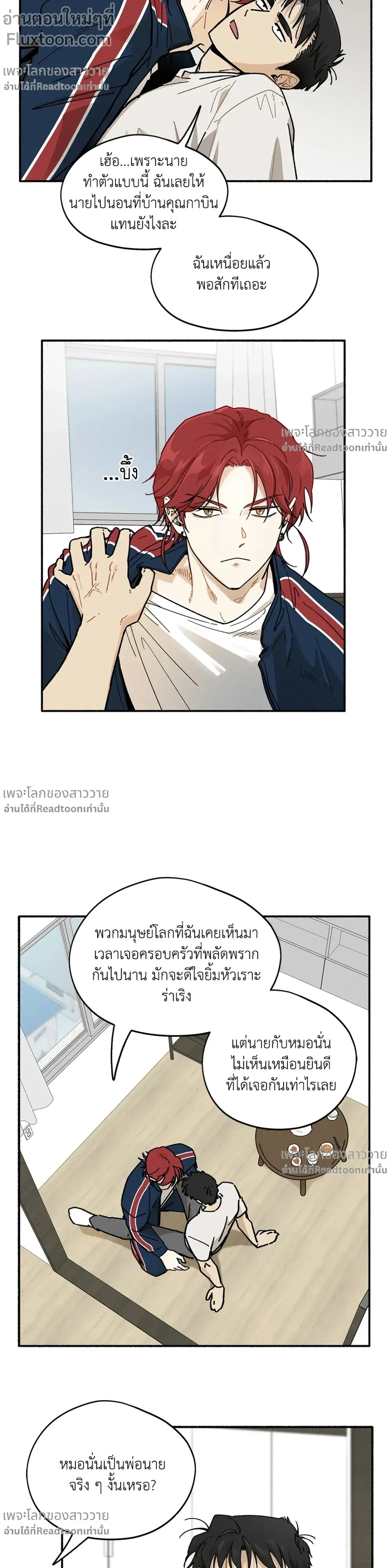 หน้าที่ 17