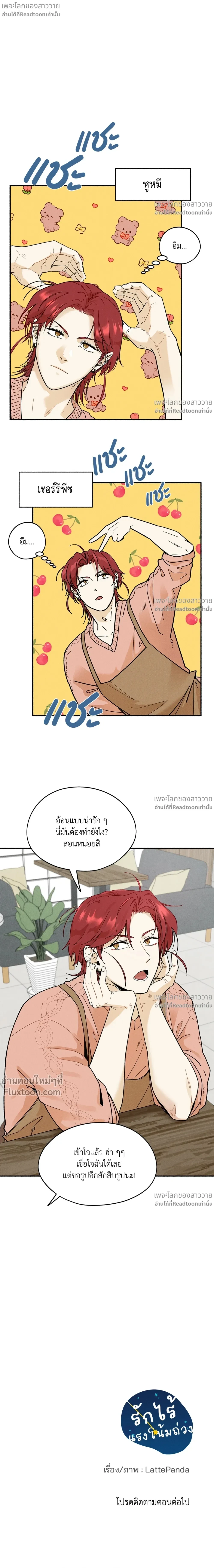 หน้าที่ 20