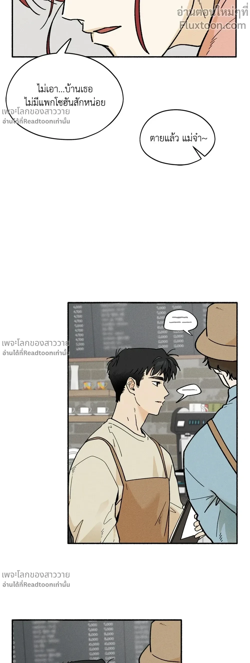 หน้าที่ 17