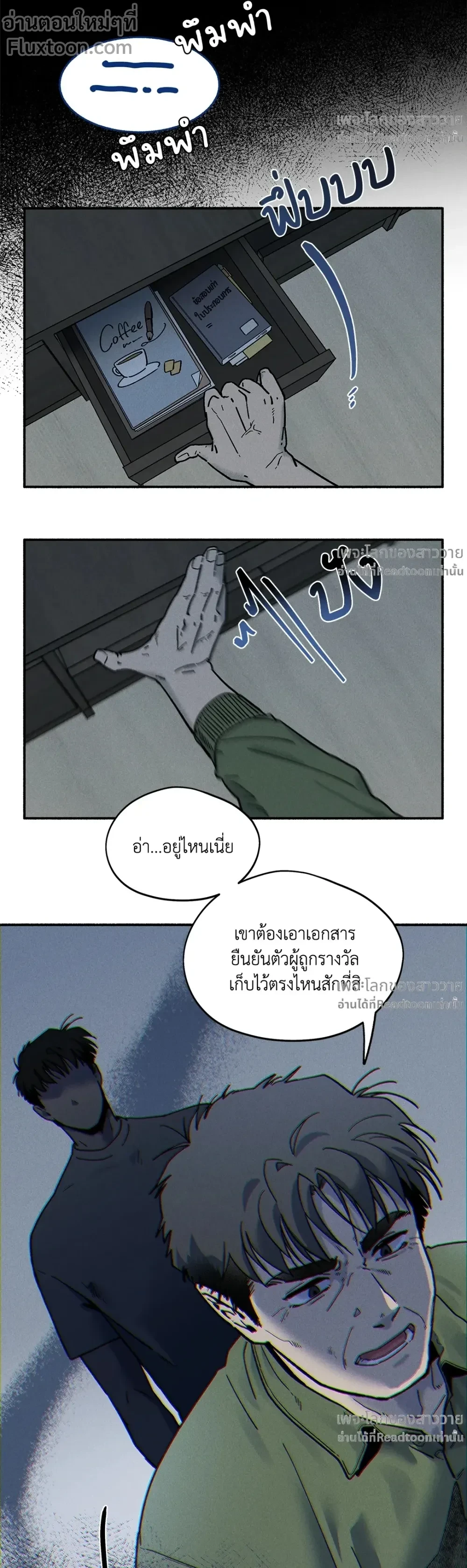 หน้าที่ 7