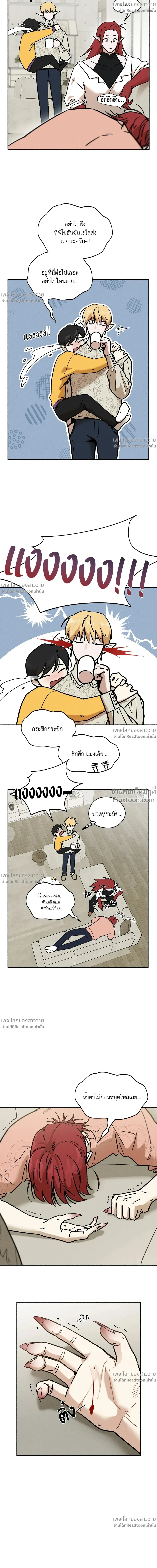 หน้าที่ 16