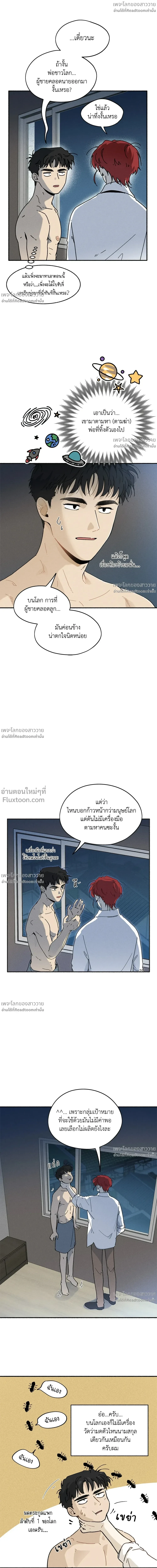 หน้าที่ 4