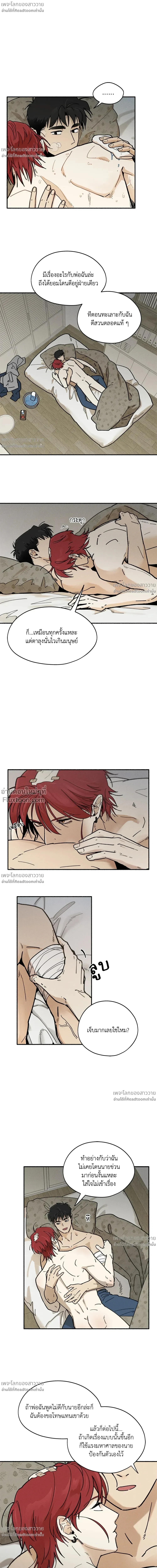 หน้าที่ 10