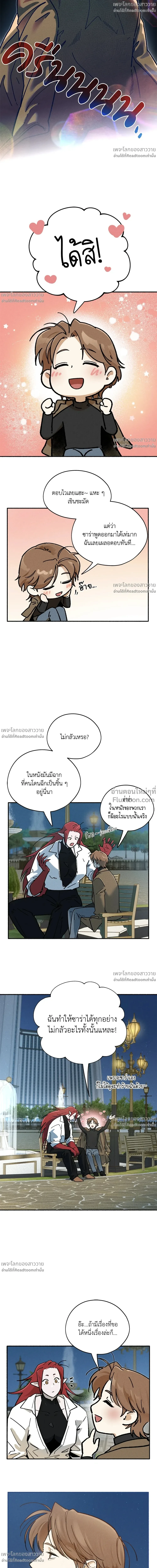 หน้าที่ 14