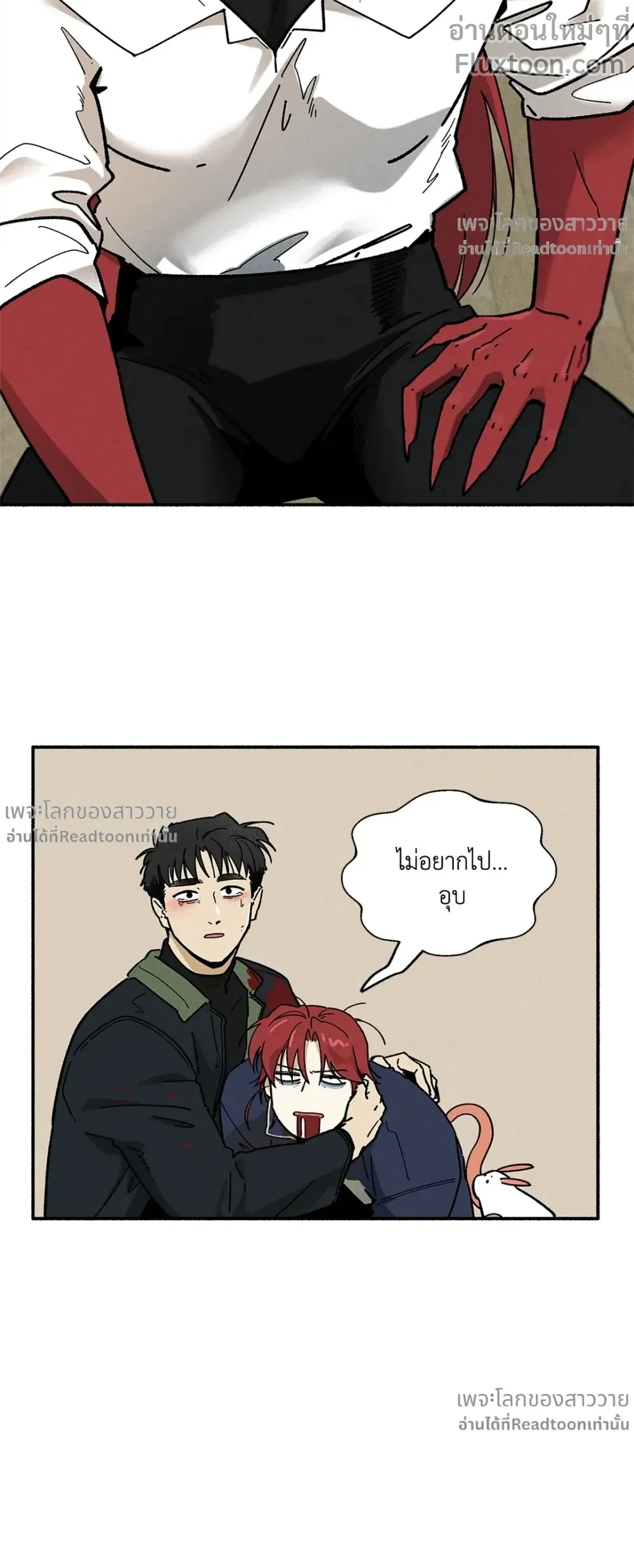 หน้าที่ 11