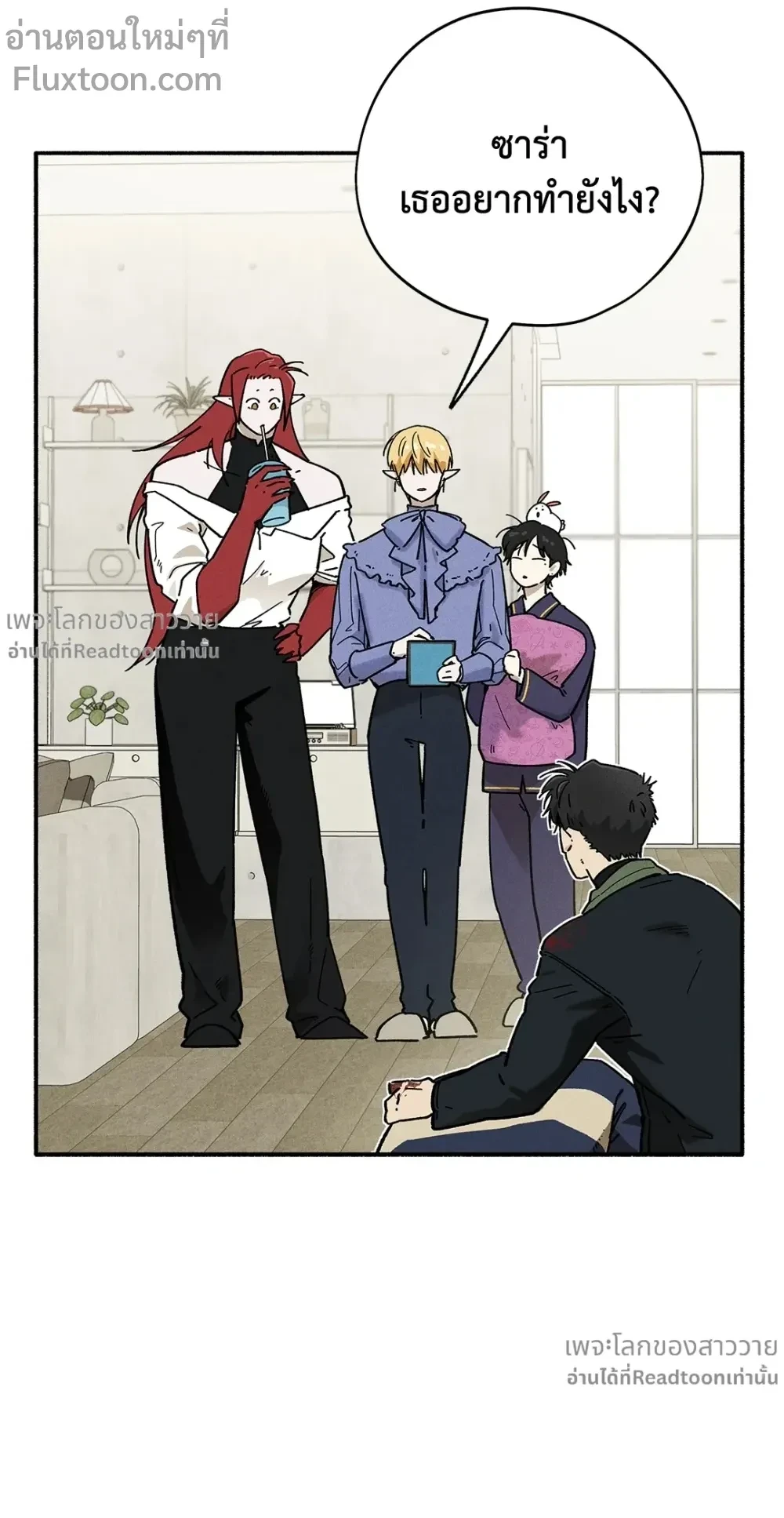 หน้าที่ 5