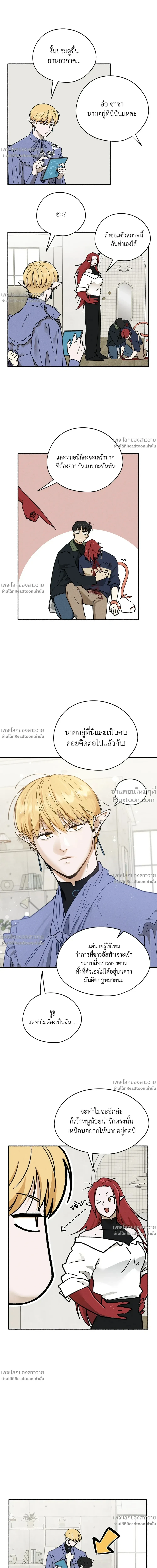 หน้าที่ 12