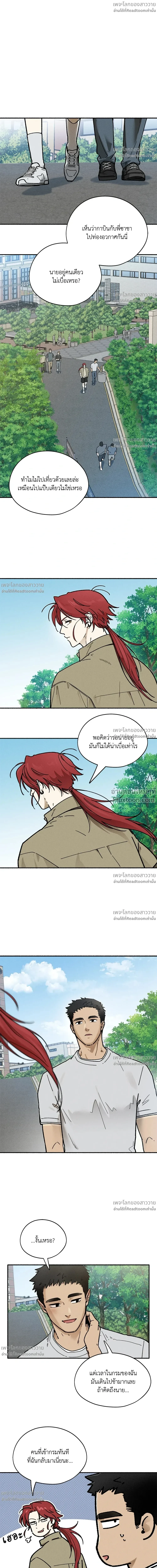 หน้าที่ 14