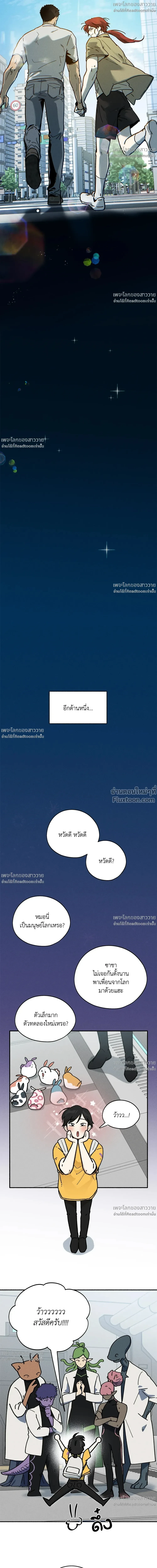 หน้าที่ 20
