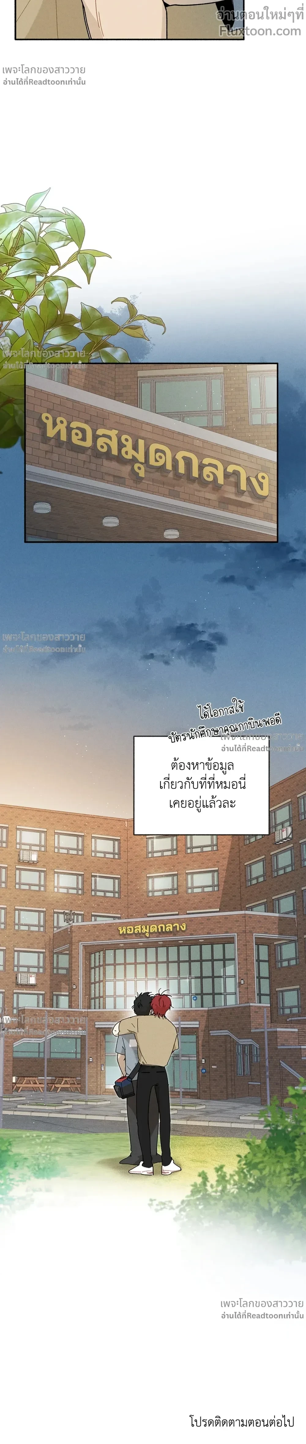 หน้าที่ 21