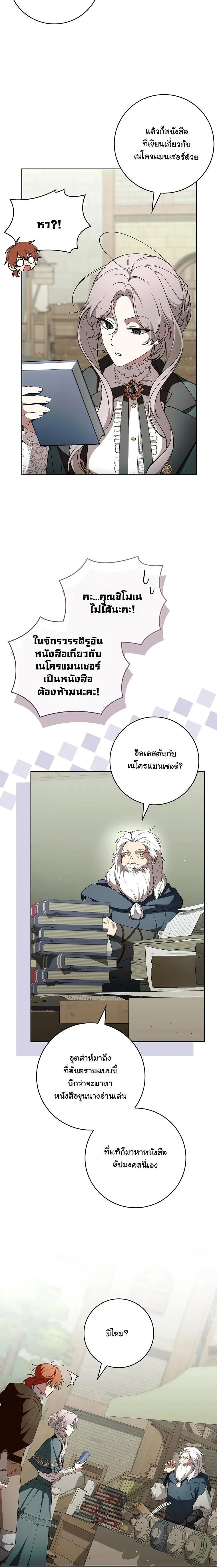 หน้าที่ 19