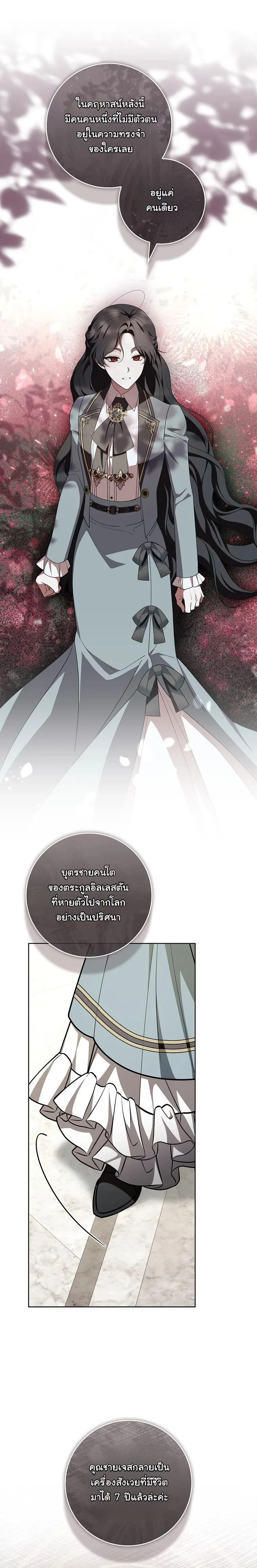 หน้าที่ 25