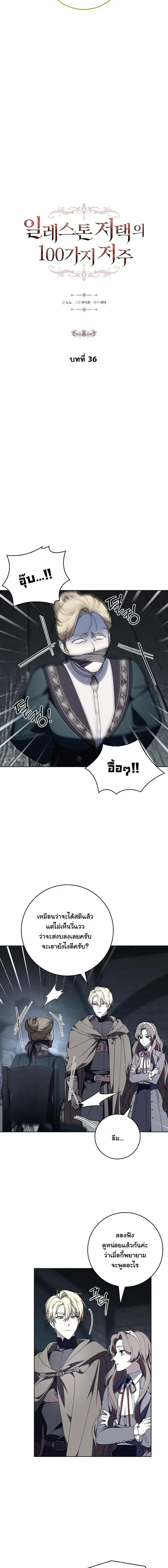 หน้าที่ 2