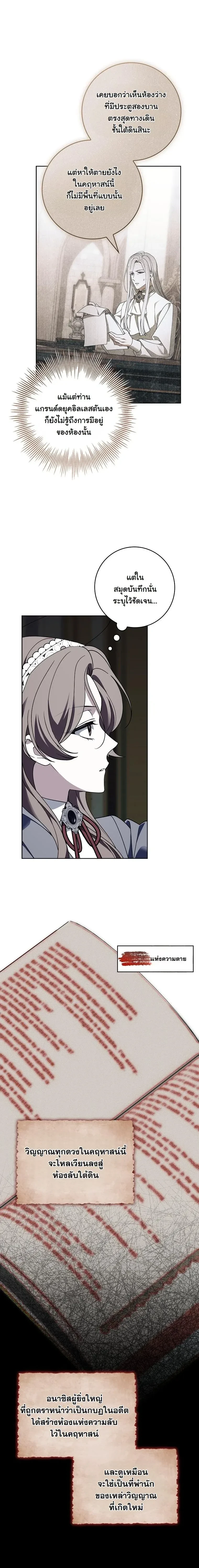 หน้าที่ 13