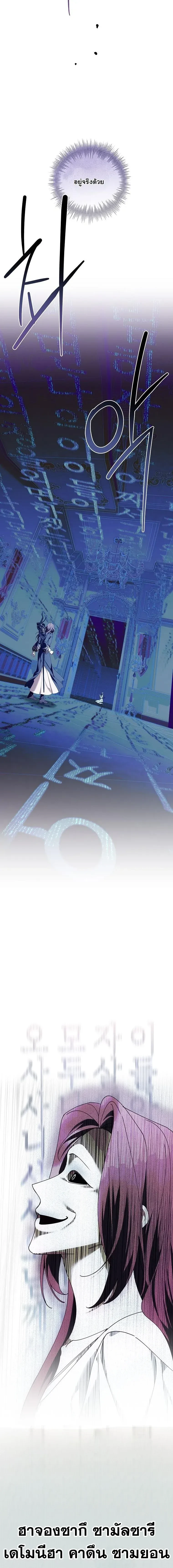 หน้าที่ 13