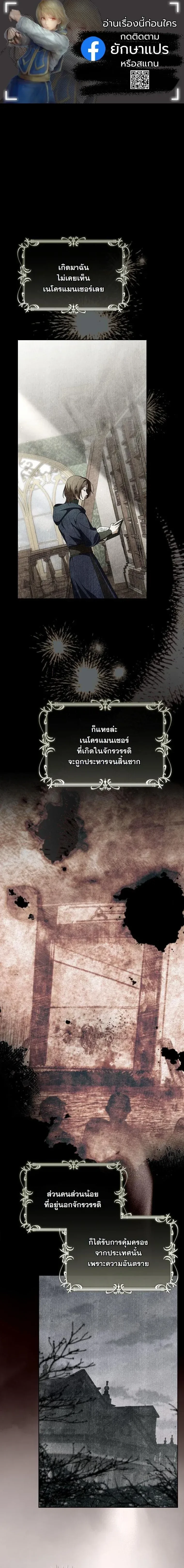 หน้าที่ 1