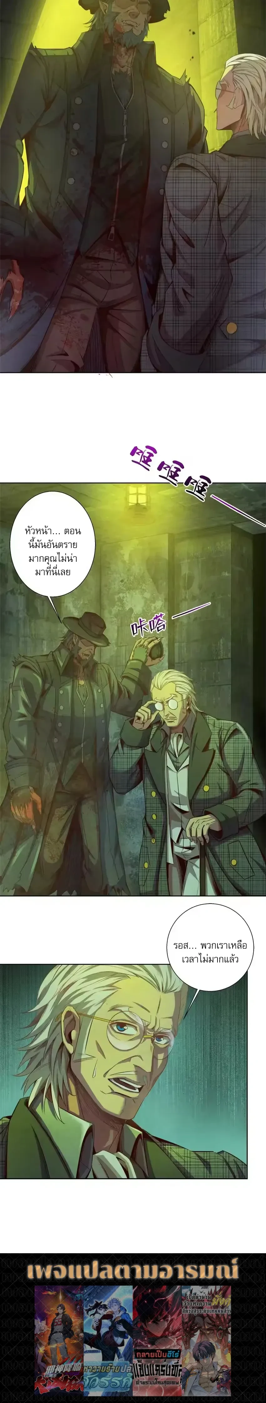 หน้าที่ 10