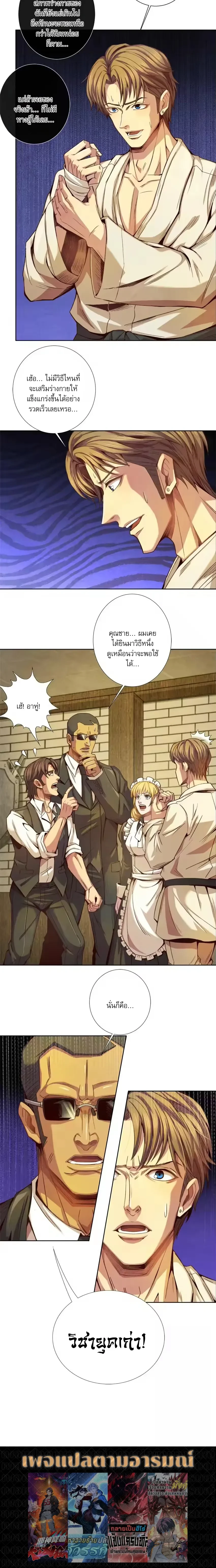 หน้าที่ 10