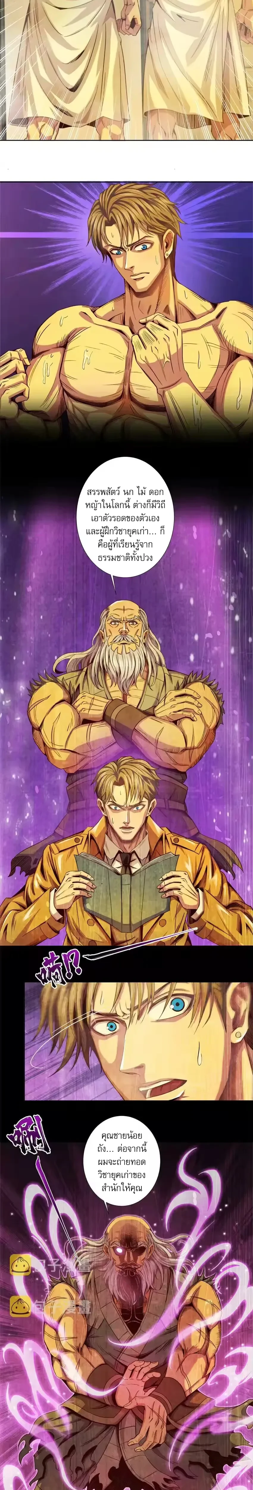 หน้าที่ 10