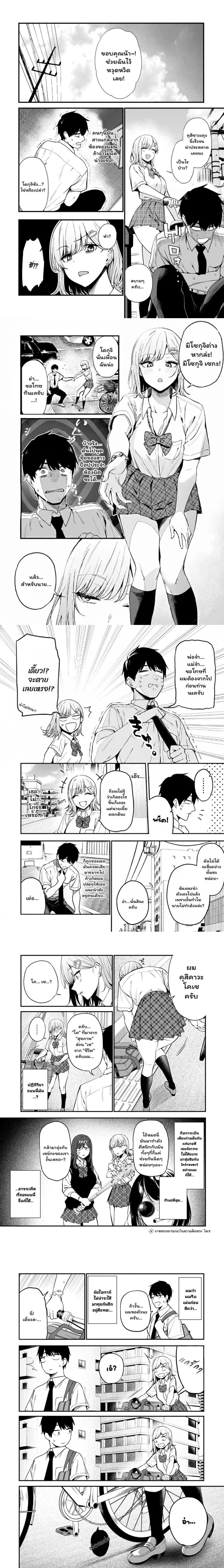 หน้าที่ 6