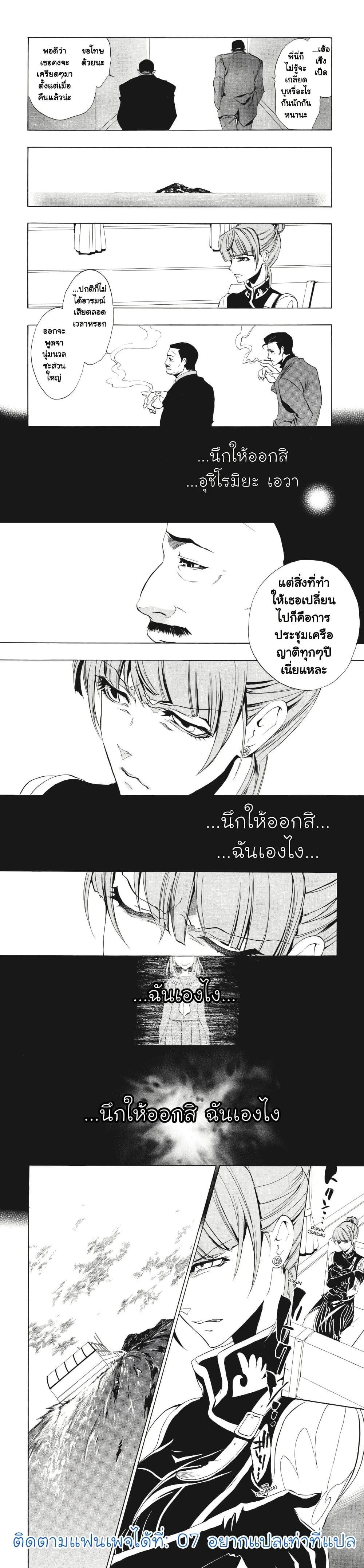 หน้าที่ 10