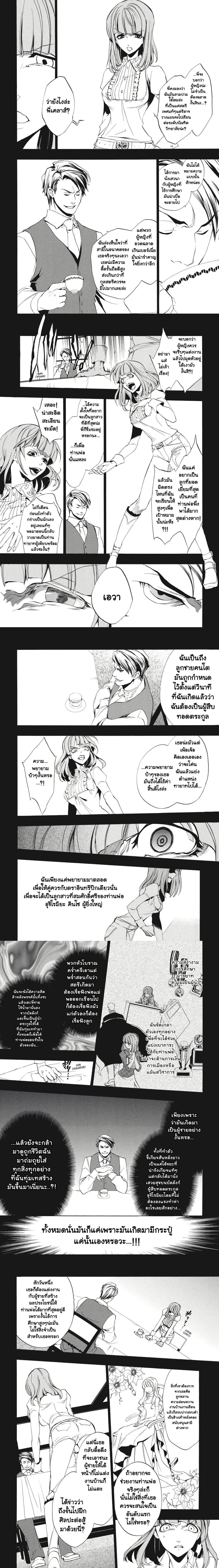 หน้าที่ 2