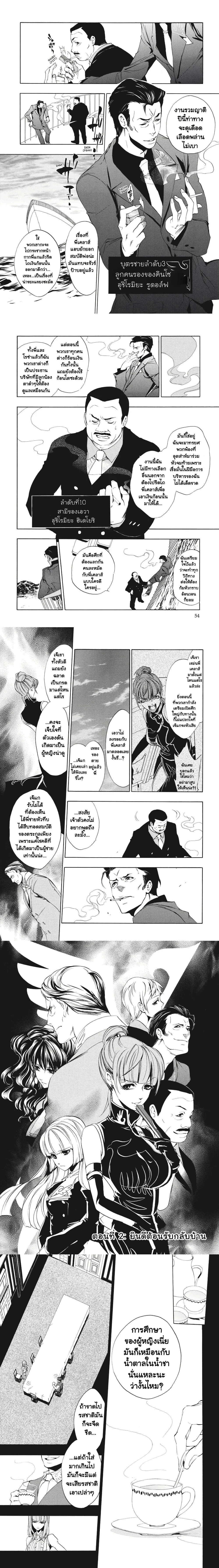 หน้าที่ 1