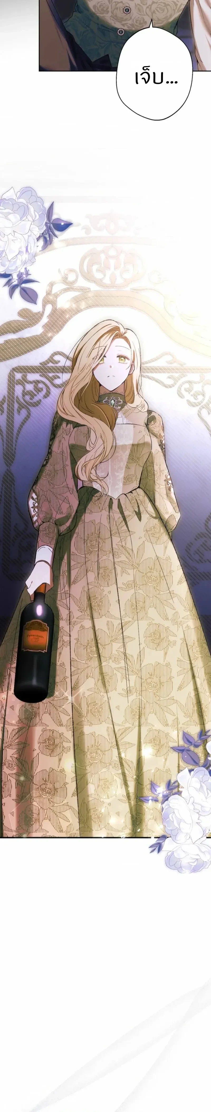 หน้าที่ 30