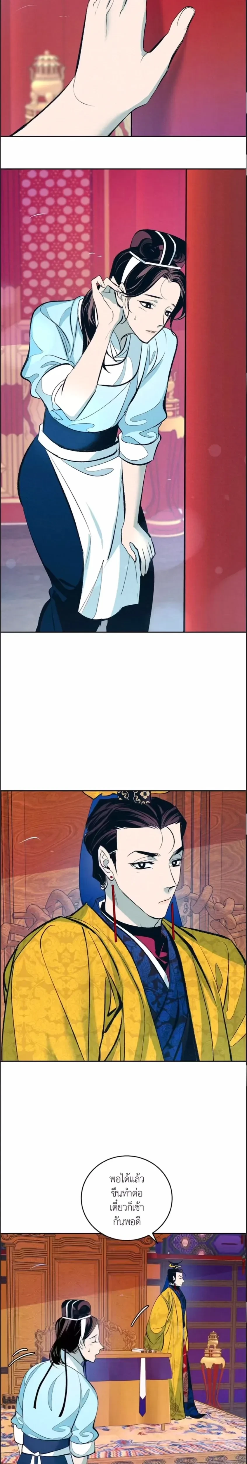 หน้าที่ 17