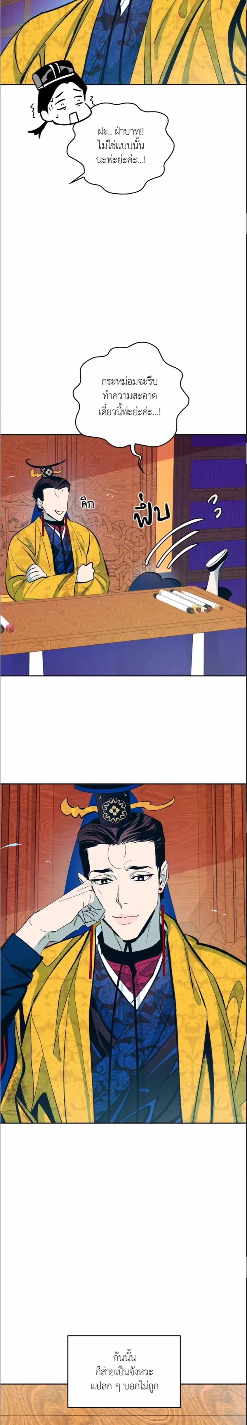 หน้าที่ 9