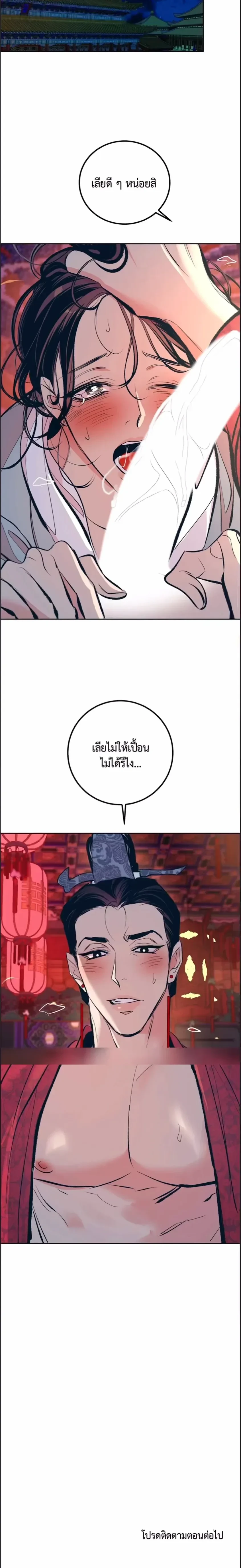 หน้าที่ 24