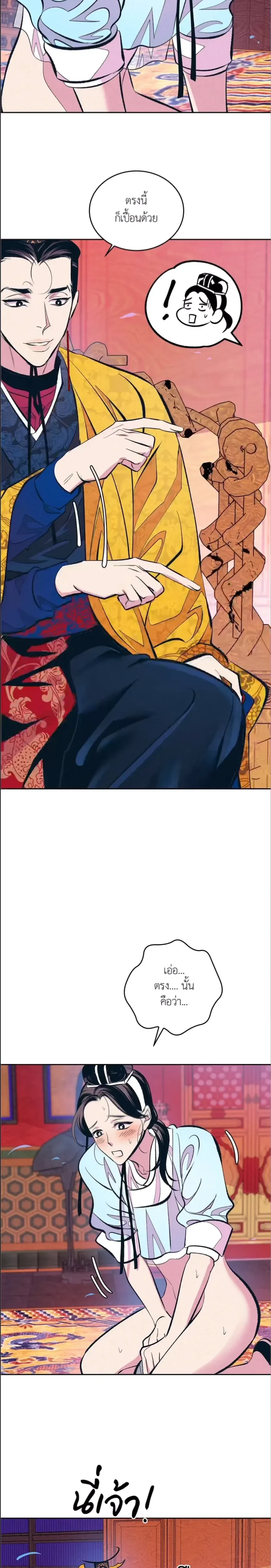 หน้าที่ 17