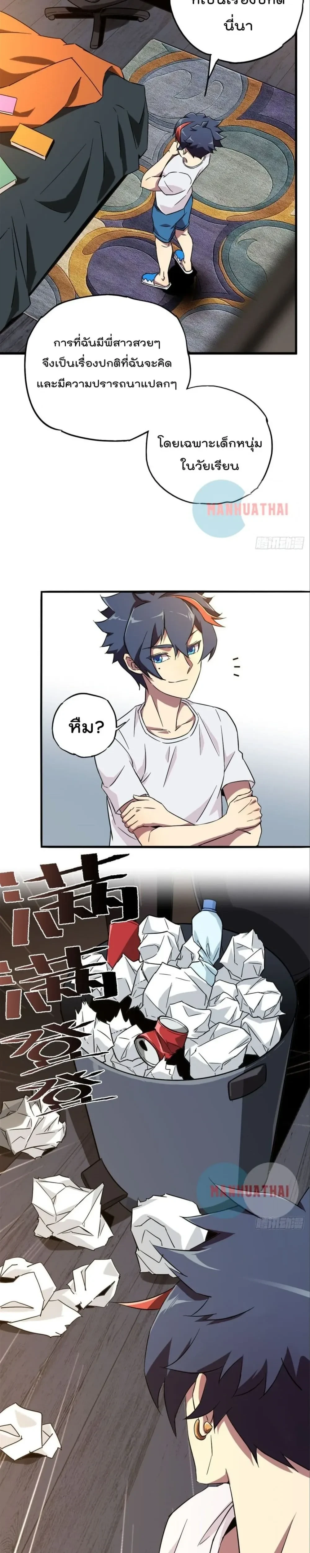 หน้าที่ 18