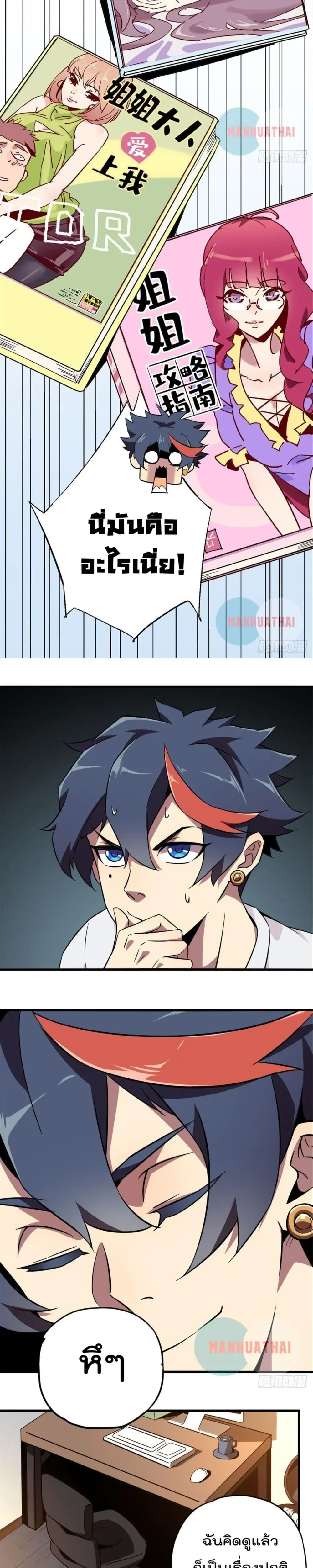 หน้าที่ 17