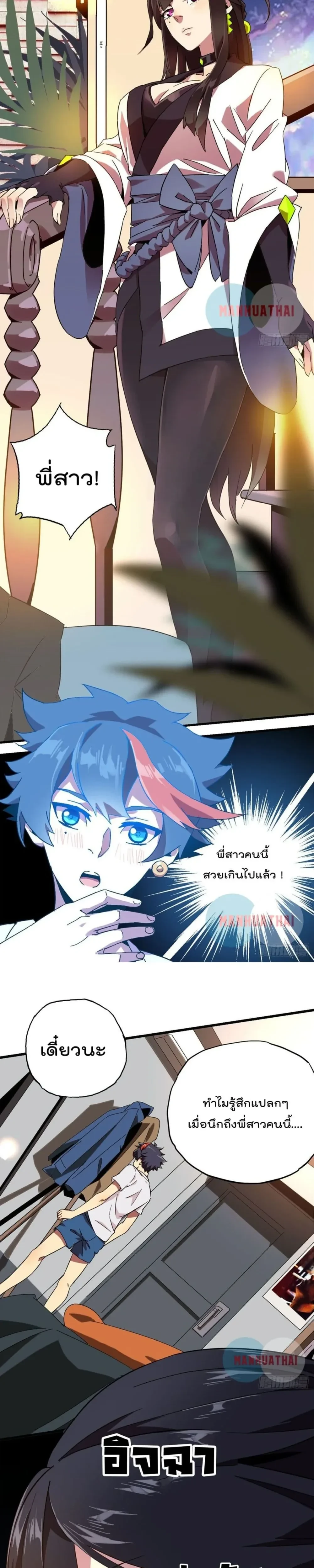 หน้าที่ 14