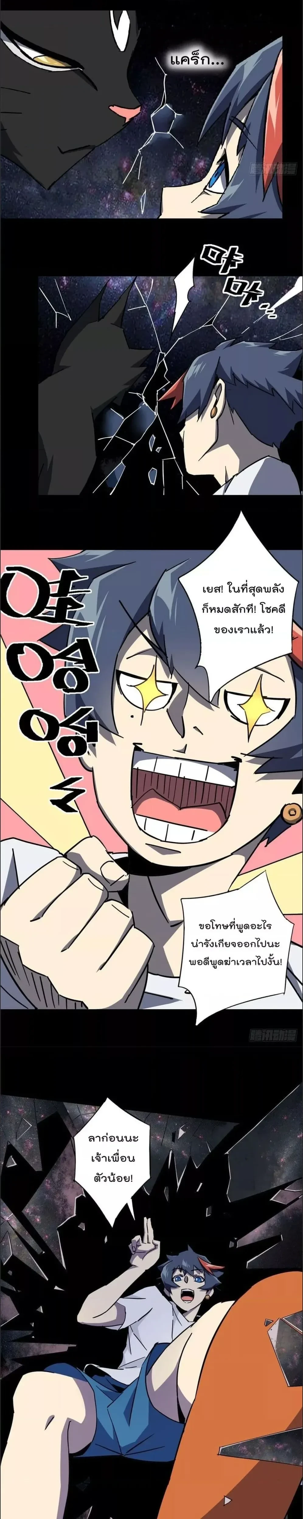 หน้าที่ 4