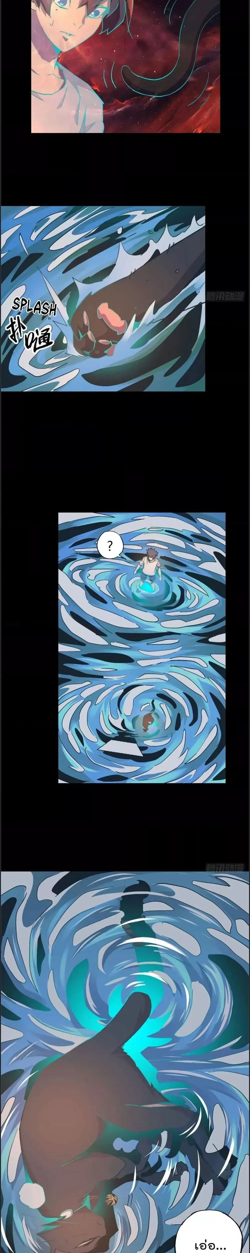 หน้าที่ 3