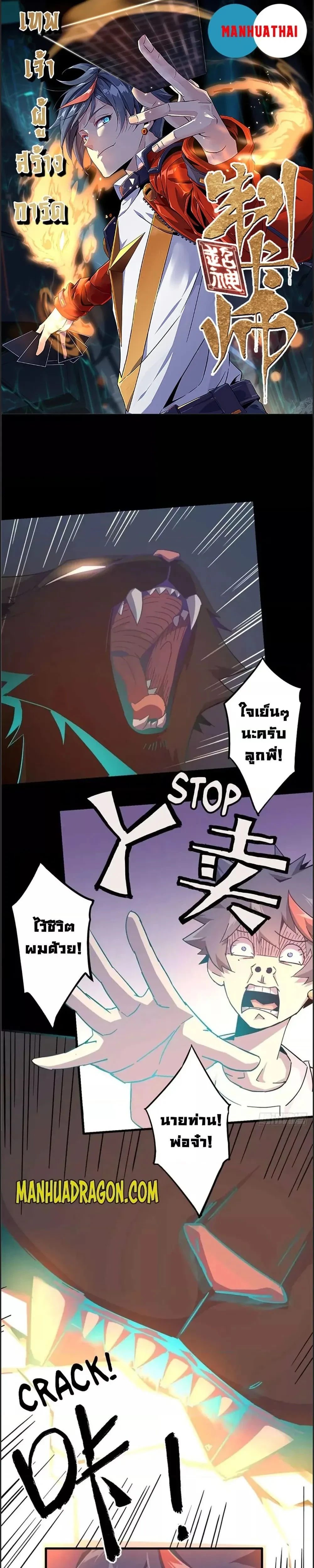 หน้าที่ 1