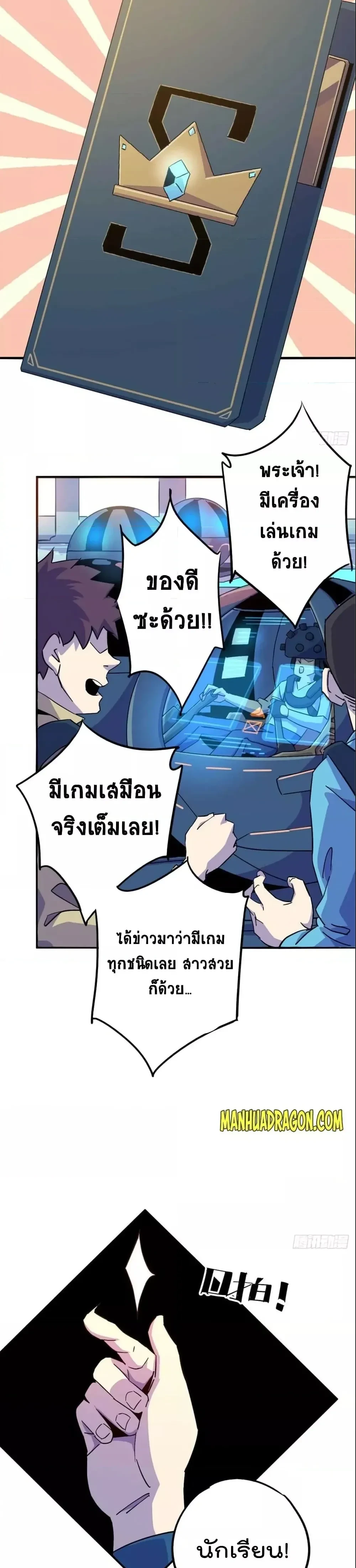 หน้าที่ 11